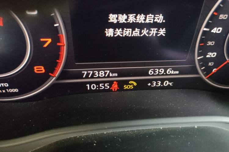 Used Audi Q5L 2020 45 TFSI Prestige Fashion Model Odometer Close Up