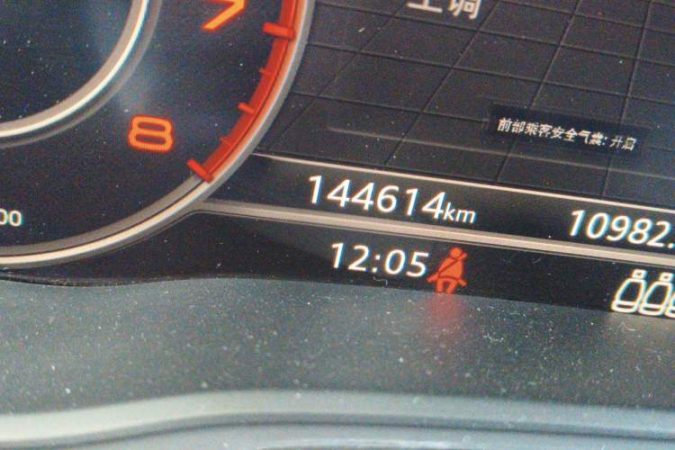Used Audi Q5L 2020 Updated 40 TFSI Prestige Fashion Edition Odometer Close Up