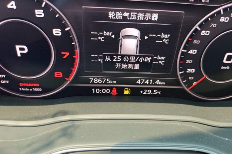 Used Audi Q5L 2020 Updated 40 TFSI Prestige Fashion Edition Odometer Close Up