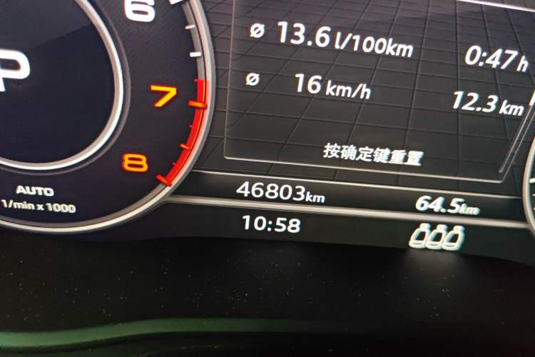 Used Audi Q5L 2020 45 TFSI Prestige Fashion Model Odometer Close Up