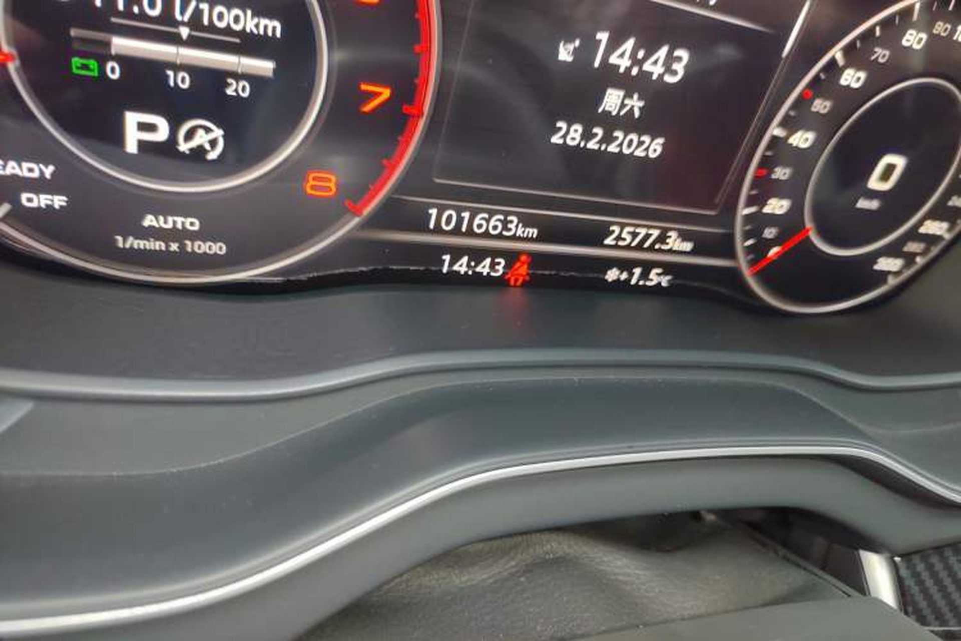 Used Audi Q5L 2020 40 TFSI Prestige Fashion Edition Odometer Close Up