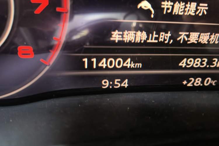 Used Audi Q5L 2020 45 TFSI Prestige Fashion Model Odometer Close Up