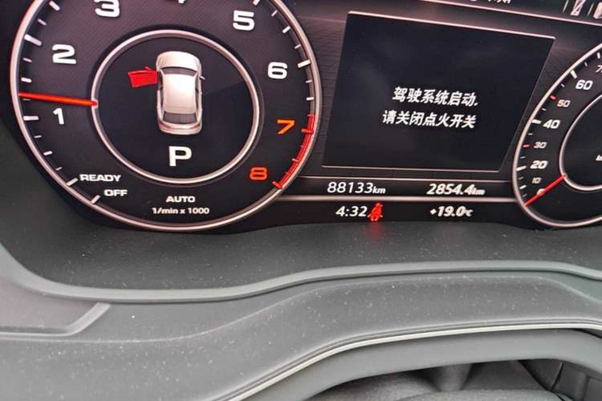 Used Audi Q5L 2020 Updated 40 TFSI Prestige Fashion Edition Odometer Close Up