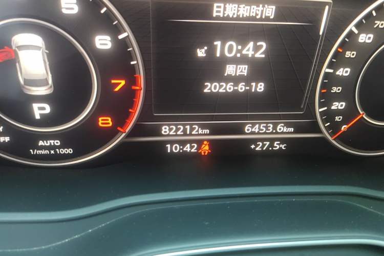 Used Audi Q5L 2020 Revised 40 TFSI Prestige Edition Odometer Close Up