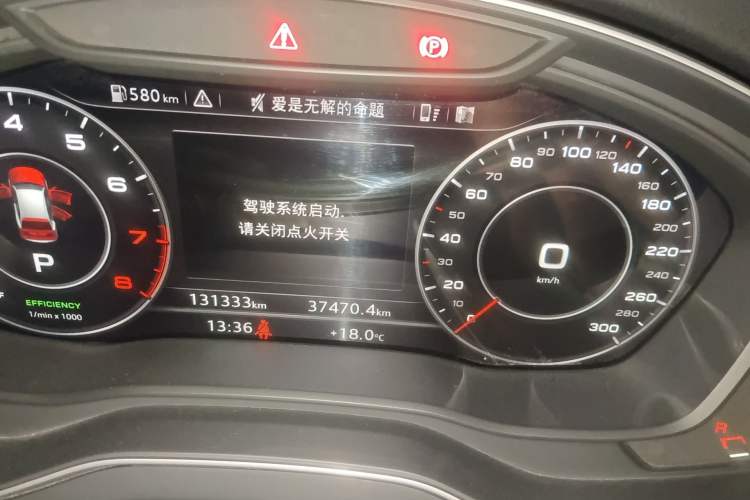 Used Audi Q5L 2020 45 TFSI Prestige Fashion Model Odometer Close Up