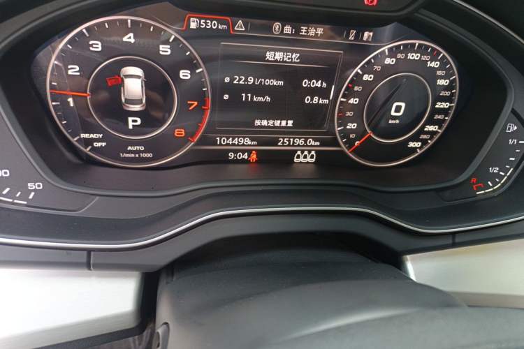 Used Audi Q5L 2020 Updated 40 TFSI Prestige Fashion Edition Odometer Close Up