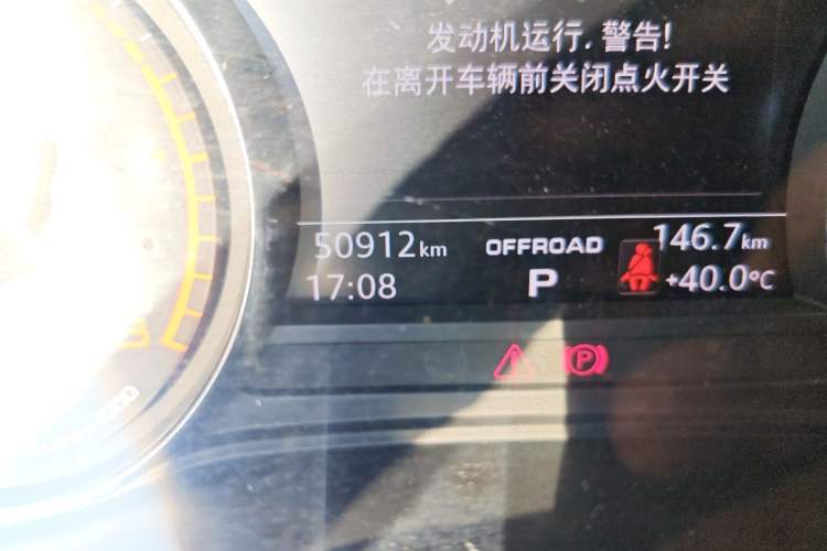 Used Audi Q5L 2020 40 TFSI Prestige Edition Odometer Close Up