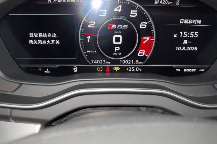 Used Audi Q5L 2020 Updated 40 TFSI Prestige Fashion Edition Odometer Close Up