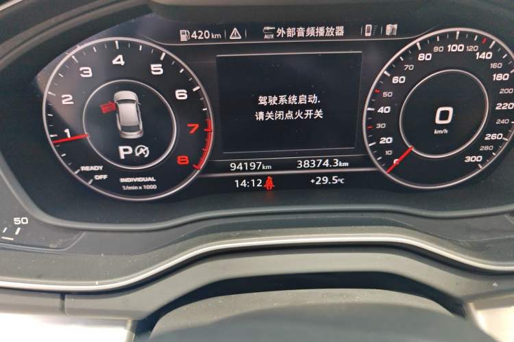 Used Audi Q5L 2020 40 TFSI Prestige Edition Odometer Close Up