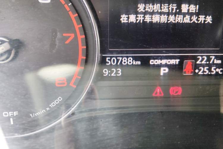 Used Audi Q5L 2020 40 TFSI Prestige Edition Odometer Close Up