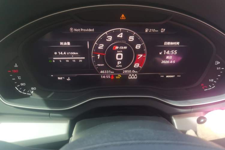 Used Audi Q5L 2020 40 TFSI Prestige Fashion Edition Odometer Close Up