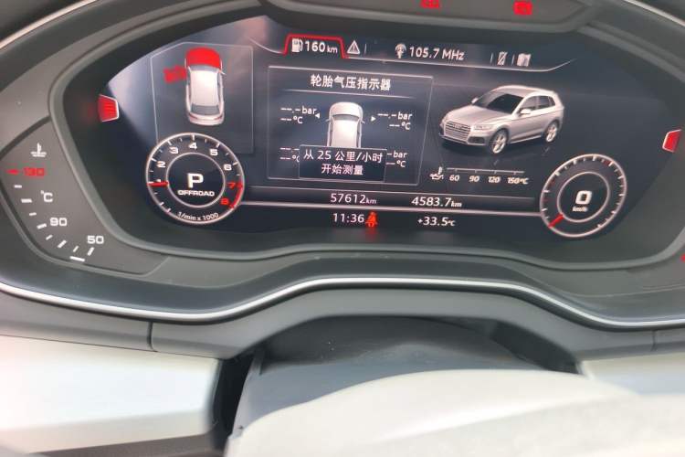 Used Audi Q5L 2020 Updated 40 TFSI Prestige Fashion Edition Odometer Close Up