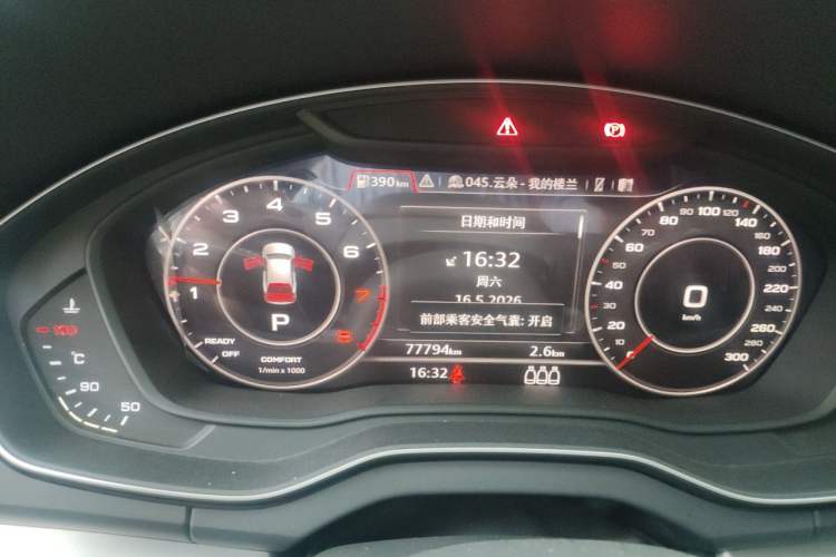 Used Audi Q5L 2020 Updated 40 TFSI Prestige Fashion Edition Odometer Close Up
