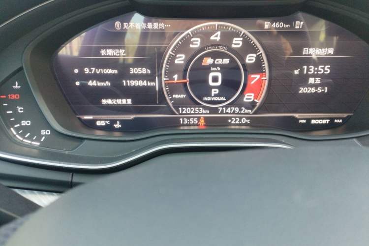 Used Audi Q5L 2020 45 TFSI Prestige Fashion Model Odometer Close Up