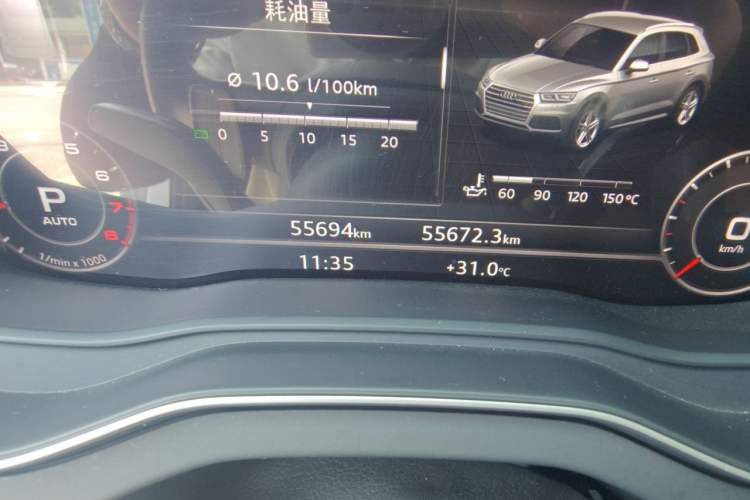 Used Audi Q5L 2020 45 TFSI Prestige Elegant Edition Odometer Close Up