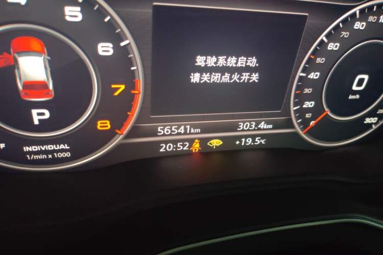 Used Audi Q5L 2020 45 TFSI Prestige Sport Edition Odometer Close Up