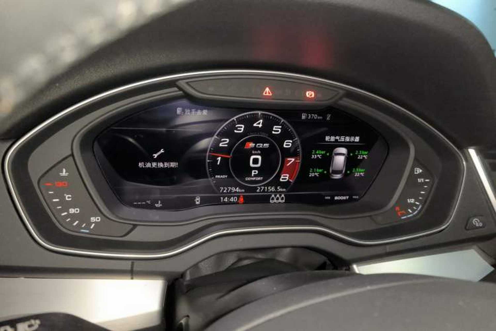 Used Audi Q5L 2020 Updated 40 TFSI Prestige Fashion Edition Odometer Close Up