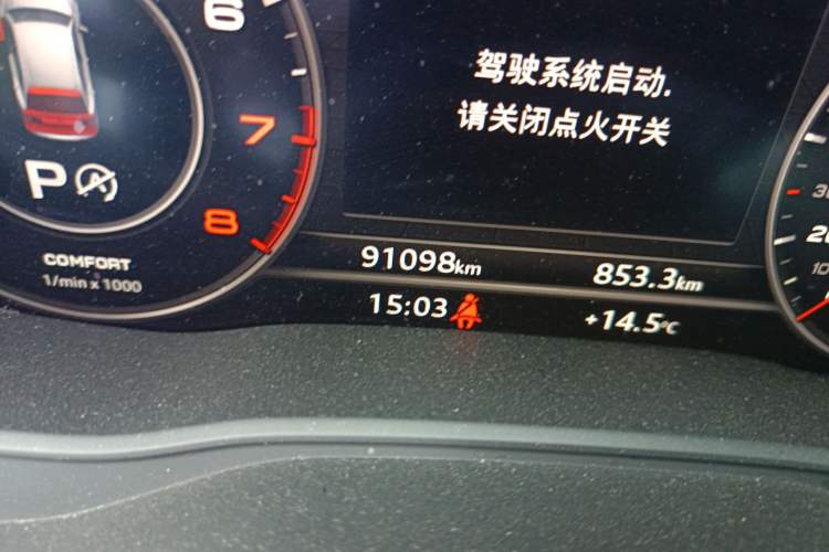 Used Audi Q5L 2020 45 TFSI Prestige Fashion Model Odometer Close Up