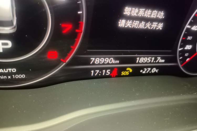 Used Audi Q5L 2020 Updated 40 TFSI Prestige Fashion Edition Odometer Close Up