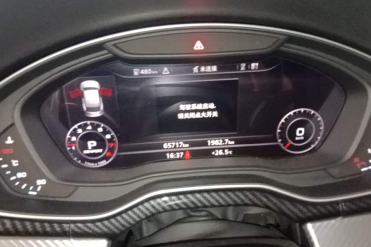 Used Audi Q5L 2020 45 TFSI Prestige Fashion Model Odometer Close Up