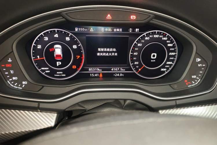 Used Audi Q5L 2020 45 TFSI Prestige Luxury Sport Edition Odometer Close Up