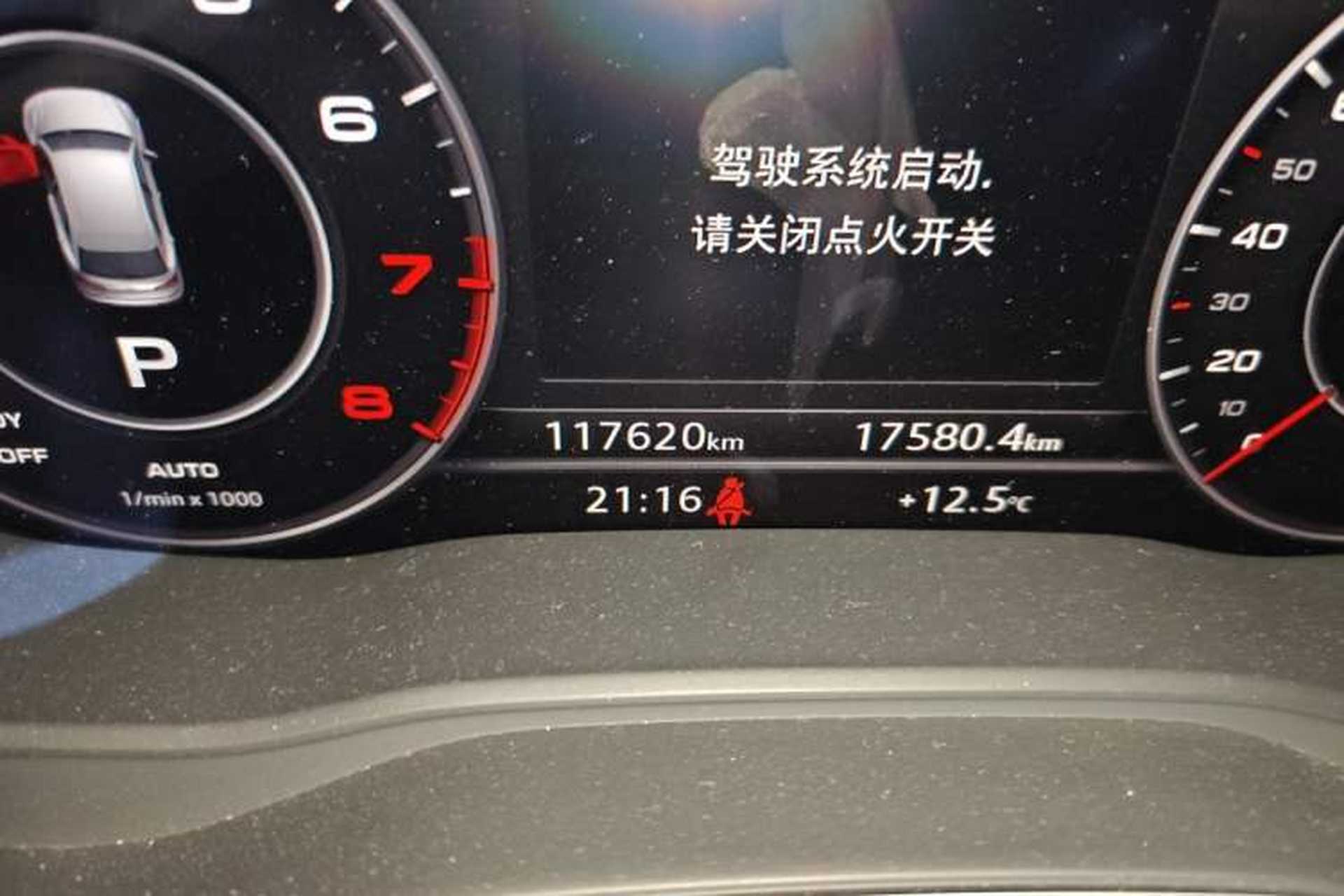 Used Audi Q5L 2020 Updated 40 TFSI Prestige Fashion Edition Odometer Close Up
