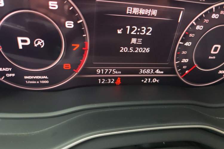 Used Audi Q5L 2020 Updated 40 TFSI Prestige Fashion Edition Odometer Close Up