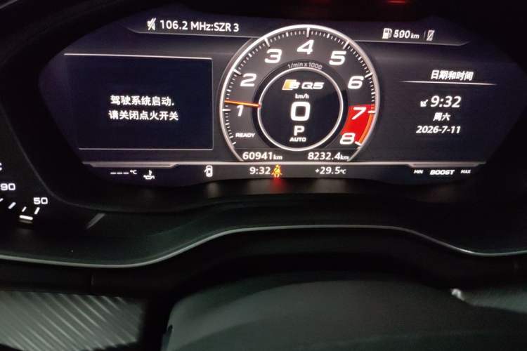 Used Audi Q5L 2020 45 TFSI Prestige Fashion Model Odometer Close Up