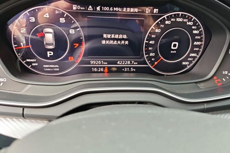 Used Audi Q5L 2020 45 TFSI Prestige Fashion Model Odometer Close Up