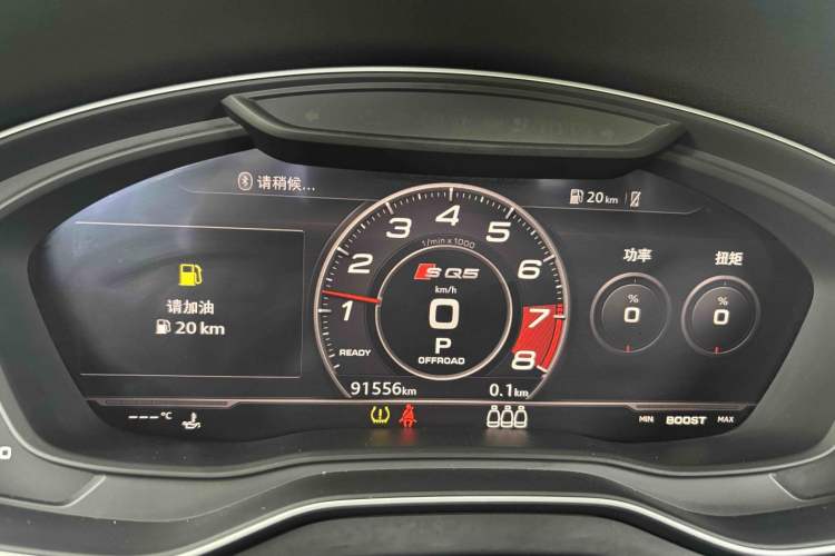 Used Audi Q5L 2020 Updated 40 TFSI Prestige Fashion Edition Odometer Close Up