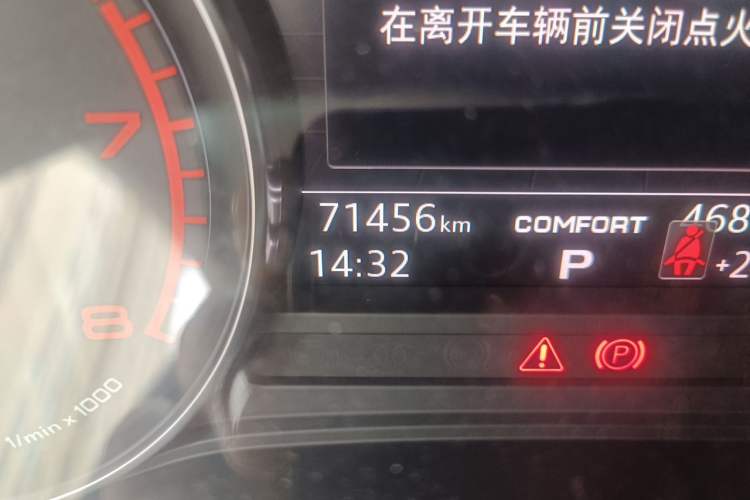 Used Audi Q5L 2020 Revised 40 TFSI Prestige Edition Odometer Close Up