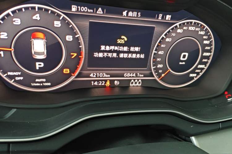 Used Audi Q5L 2020 Updated 40 TFSI Prestige Fashion Edition Odometer Close Up