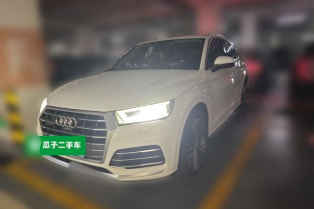 Audi Q5L 2020 Updated 40 TFSI Prestige Fashion Edition usado