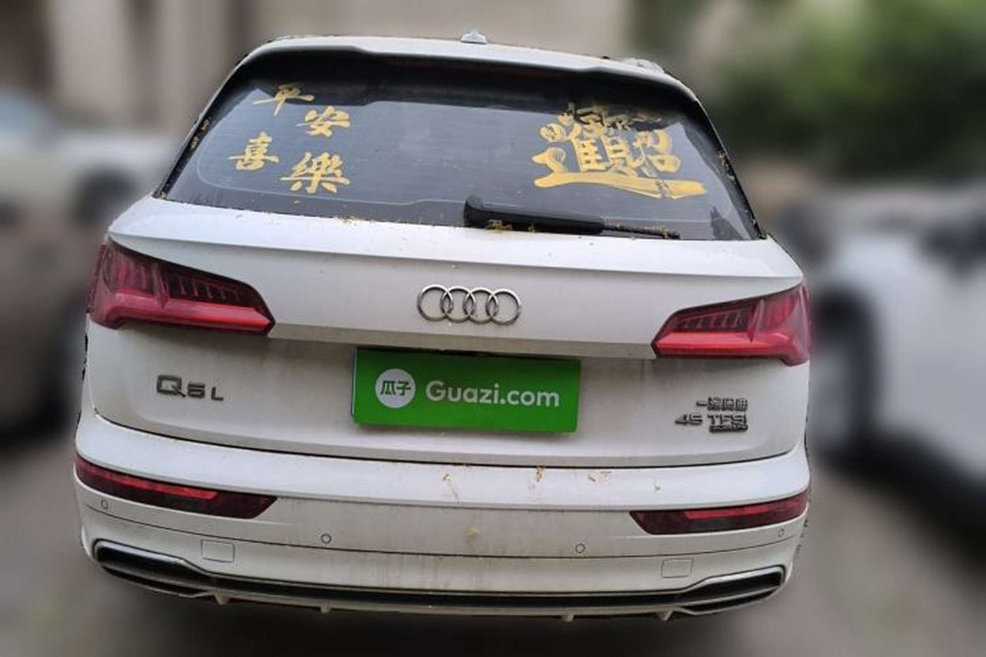 Used Audi Q5L 2020 45 TFSI Prestige Fashion Model Rear