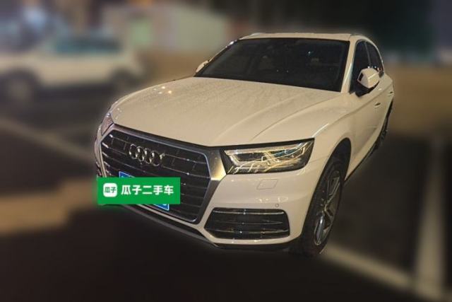 Audi Q5L 2020 45 TFSI Prestige Elegant Edition de segunda mano