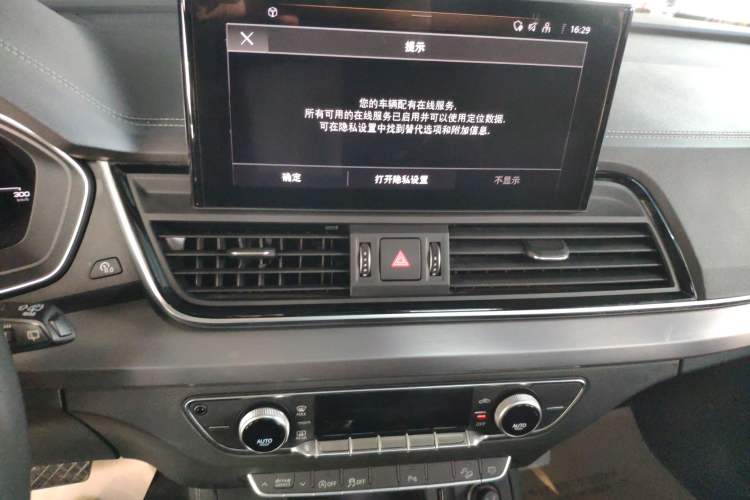 Used Audi Q5L 2021 40 TFSI Fashion Dynamic Model Audio And AC Panel