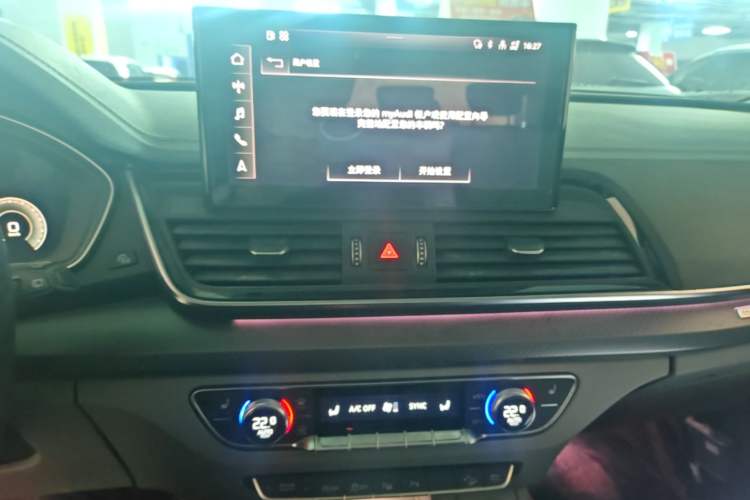 Used Audi Q5L 2021 40 TFSI Luxury Dynamic Edition Audio And AC Panel