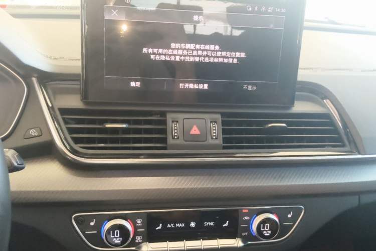 Used Audi Q5L 2021 40 TFSI Luxury Dynamic Edition Audio And AC Panel