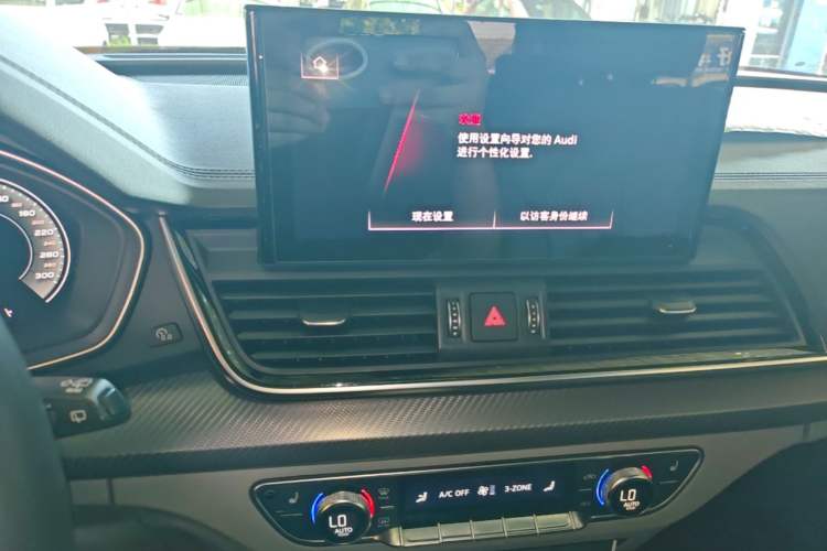 Used Audi Q5L 2021 40 TFSI Luxury Dynamic Edition Audio And AC Panel