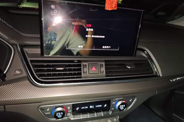 Used Audi Q5L 2021 45 TFSI Luxury Dynamic Edition Audio And AC Panel