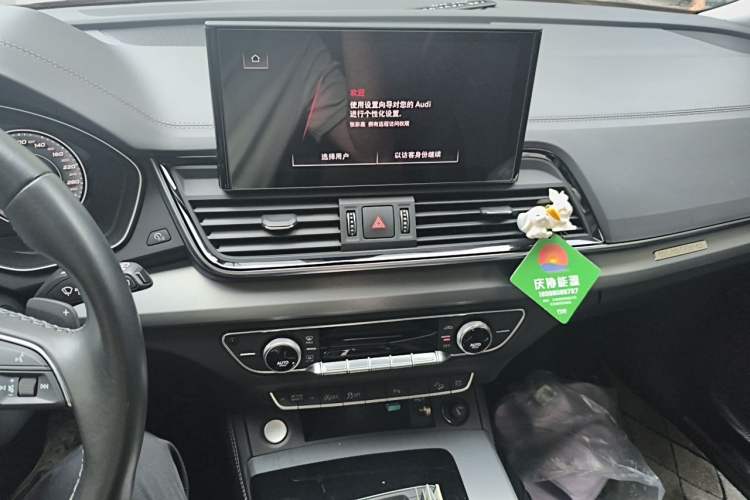 Used Audi Q5L 2021 40 TFSI Fashion Dynamic Model Audio And AC Panel