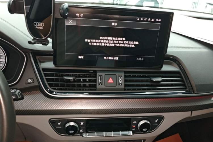 Used Audi Q5L 2021 40 TFSI Luxury Dynamic Edition Audio And AC Panel