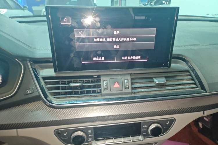 Used Audi Q5L 2021 40 TFSI Luxury Dynamic Edition Audio And AC Panel