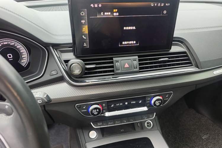 Used Audi Q5L 2021 40 TFSI Luxury Dynamic Edition Audio And AC Panel
