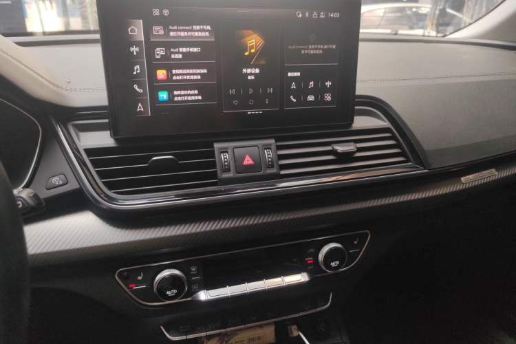 Used Audi Q5L 2021 40 TFSI Luxury Dynamic Edition Audio And AC Panel