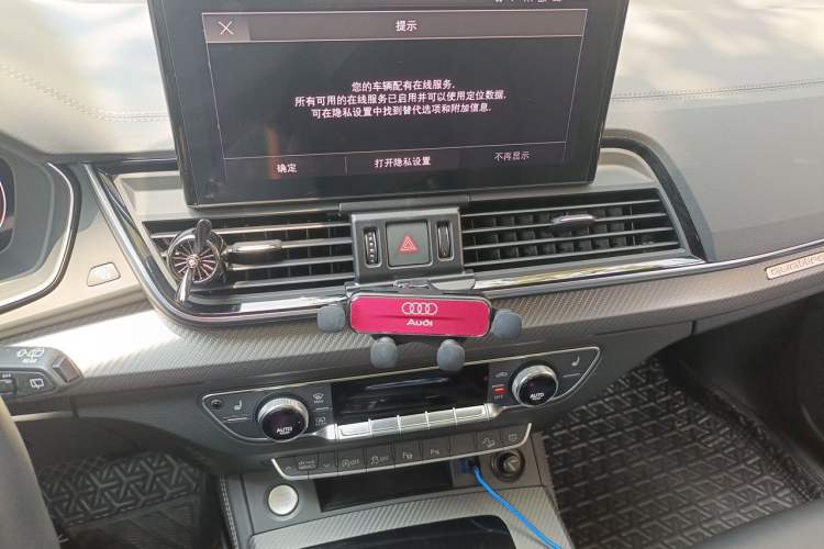 Used Audi Q5L 2021 40 TFSI Luxury Dynamic Edition Audio And AC Panel