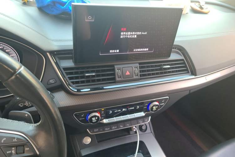 Used Audi Q5L 2021 40 TFSI Fashion Dynamic Model Audio And AC Panel