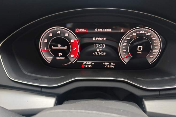 Used Audi Q5L 2021 40 TFSI Fashion Dynamic Model Instrument Cluster