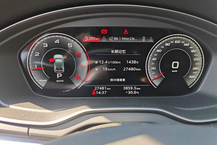 Used Audi Q5L 2021 40 TFSI Luxury Dynamic Edition Instrument Cluster