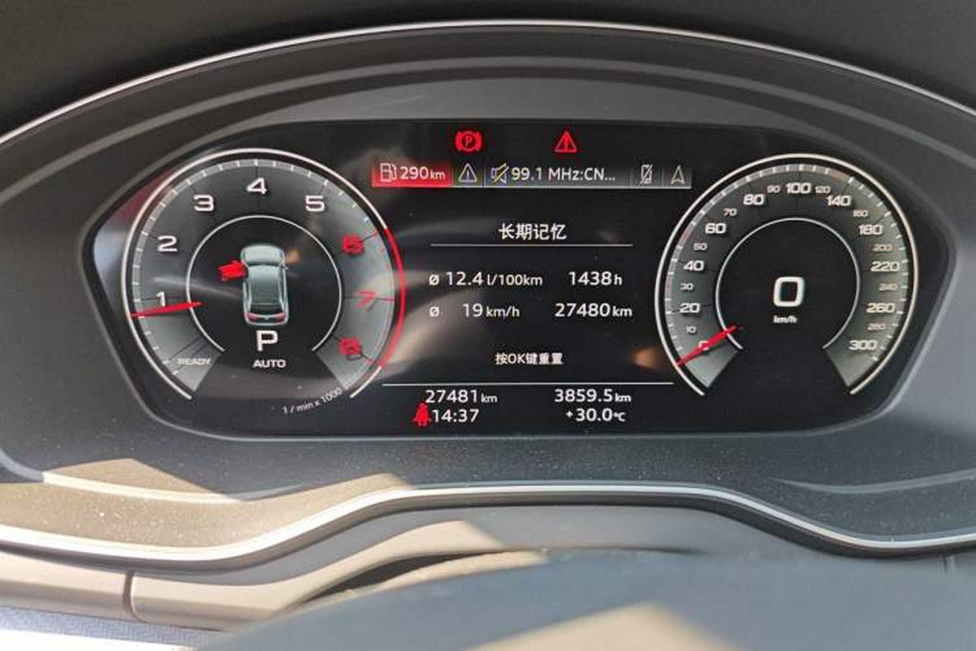 Used Audi Q5L 2021 40 TFSI Luxury Dynamic Edition Instrument Cluster
